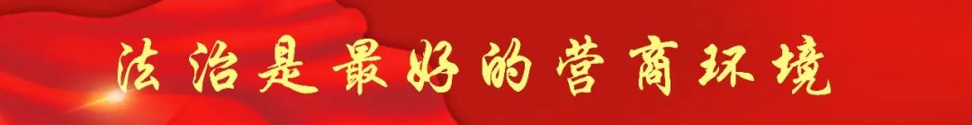 廣東公布線索舉報(bào)方式，開展打擊整治養(yǎng)老詐騙專項(xiàng)行動