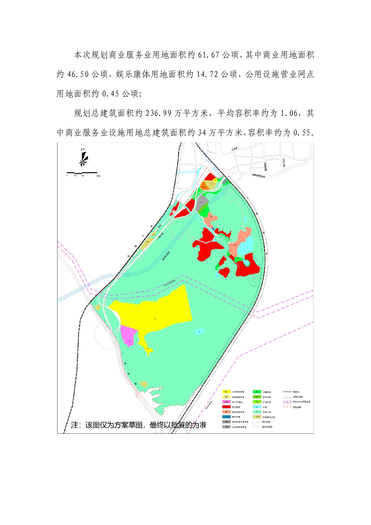 《清遠(yuǎn)市銀盞旅游南單元控制性詳細(xì)規(guī)劃》草案公示-005.jpg