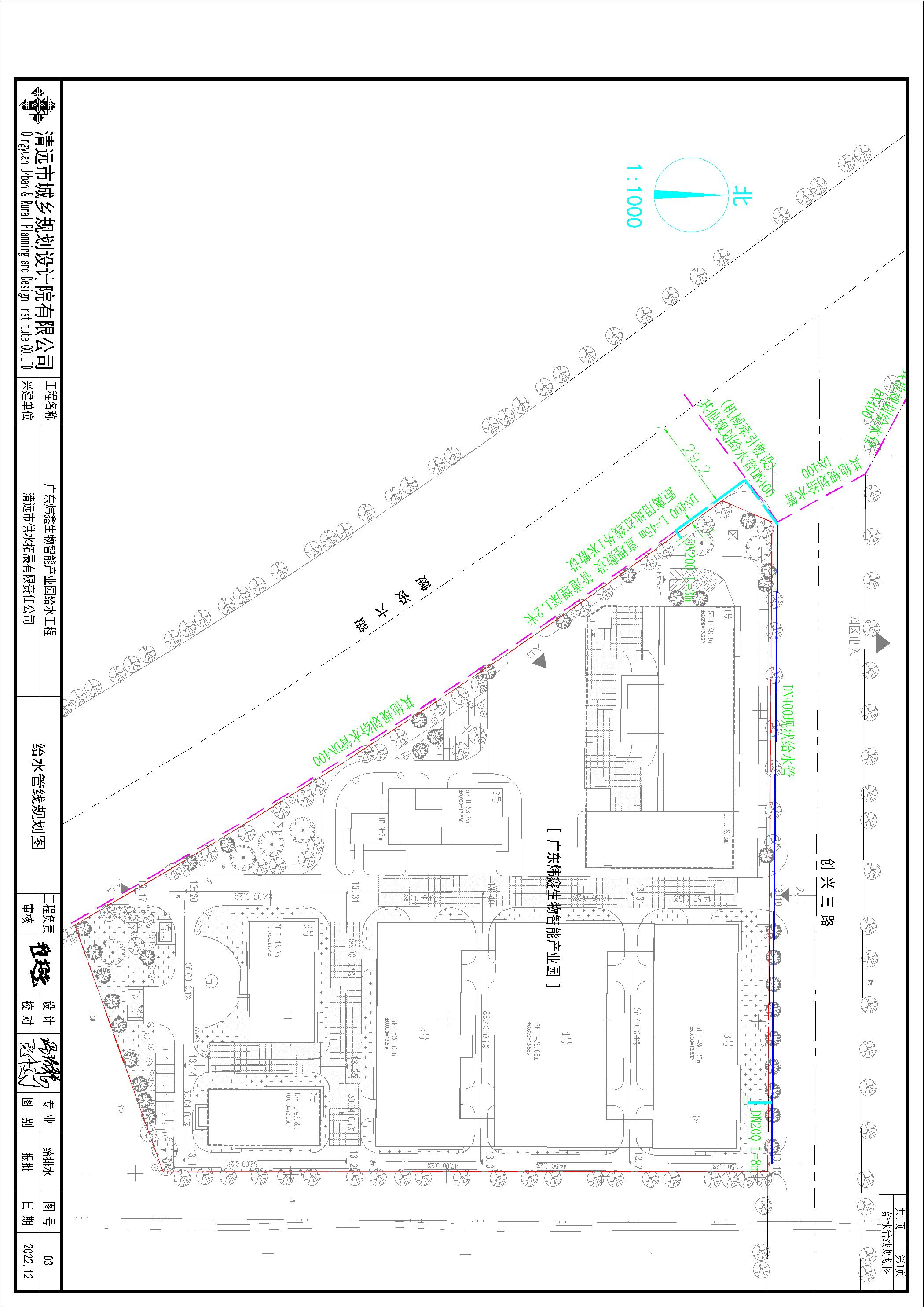 廣東煒鑫生物智能產(chǎn)業(yè)園給水工程（方案圖） (1).jpg