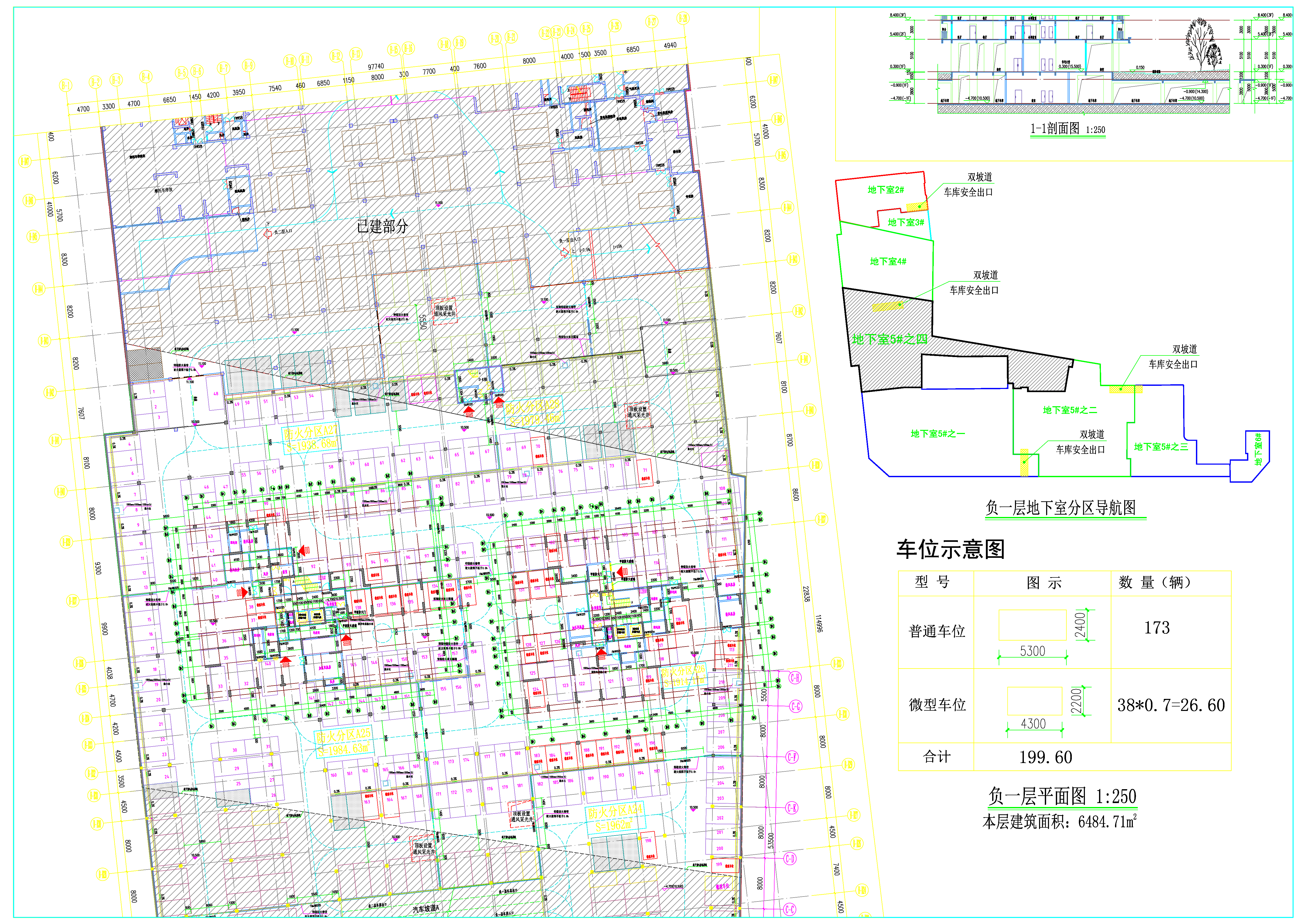 地下室4#-批后.jpg