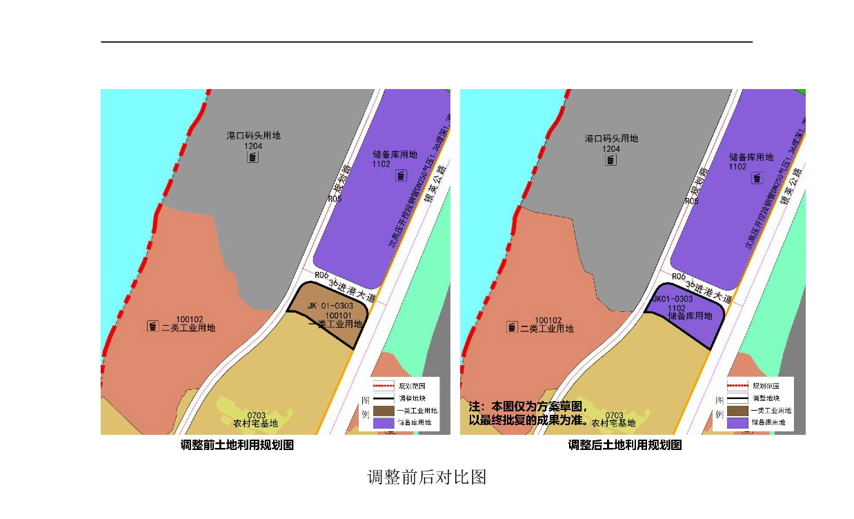 網站公示-004.jpg