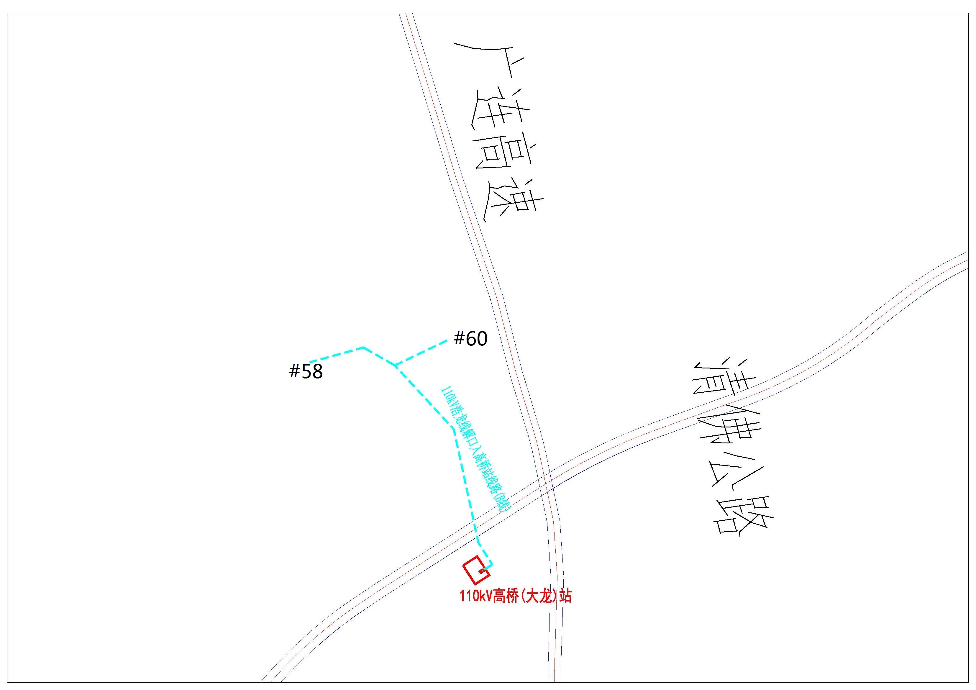 清遠(yuǎn)110kV高橋（大龍）輸變電工程項(xiàng)目110kV浩龍線解口入高橋站線路工程區(qū)位圖.jpg